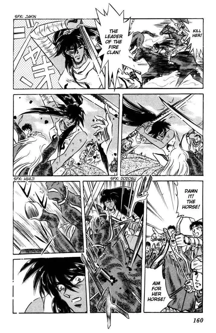 Lodoss Tousenki: Honoo no Majin Chapter 8 22